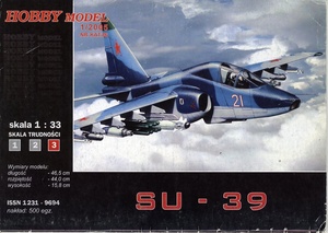 処分品　Hobby Model　1:33　SU-39（Card Model）