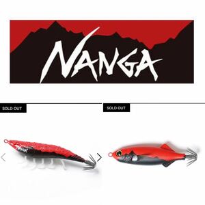 NANGA×GEECRACK 鯵助　海老助　エギ　ルアー