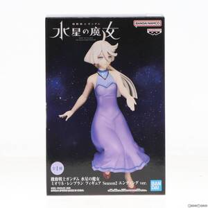 【中古】[FIG] ミオリネ・レンブラン 機動戦士ガンダム 水星の魔女 フィギュア Season2 エンディング ver. プライズ(2685437) バンプレスト