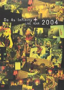 【中古】Do As Infinity LIVE YEAR 2004 [DVD]