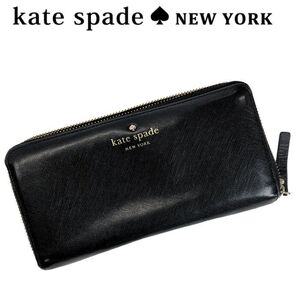 【中古】 kate spade 長財布 ケイトスペード【やや傷や使用感あり】 メンズ ジップアラウンド ブラックレザー ブランド r-ks-w-0910-05-2