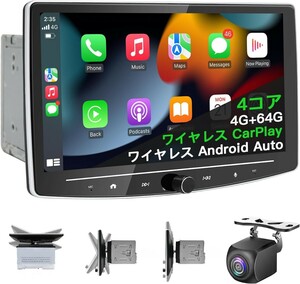 送料込み ディスプレイオーディオ 10インチ 2din 4コア 4G+64G Androidカーナビ ワイヤレス CarPlay＆Android Auto アップルカープレイ