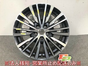 エルグランド ハイウェイスター E52/PE52/PNE52 純正 後期 ホイール 1本のみ 18ｘ7.5J/ET55/5穴/PCD114.3/ハブ径63mm/3GP3A 日産(110356)