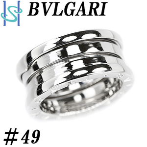 ブルガリ ビーゼロワン リング K18WG 3バンド #49 ビー・ゼロワン B.zero1 BVLGARI 送料無料 美品 中古 SH97512