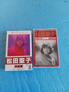 松田聖子 全曲集 カセットテープ MIN1107-T 歌詞カード付