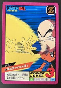 即決 ドラゴンボール カードダス スーパーバトル 1+2 1996年版 No.9 クリリン