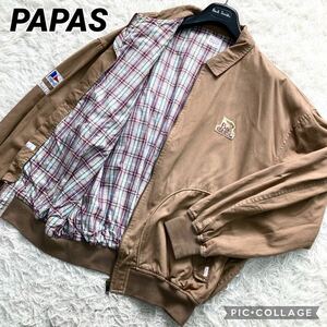 美品 L Papas パパス コットン フィッシング タンカースジャケット ブラウン ワーク スイングトップ ブルゾン 【相場価格¥68,200-】メンズ