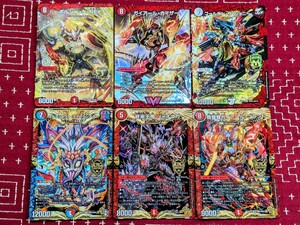 C9 デュエマ KGM SR VIC MAS 6枚set 終来王鬼ジャオウガ ボルシャックNEX 我我我ガイアールプランド カイザー ゴールデンザジョニー 等