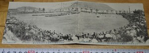 rarebookkyoto o30　朝鮮　釜山公立各小学校聯合大運動会全景　葉書　小林写真館　セット　1920　年　李朝　大韓帝国　両班　