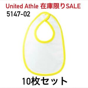 新品 United Athle ユナイテッドアスレ 5147-02 5.6オンス ベイビービブ（ベイビー）ホワイト/イエロー 無地 10枚セット スタイ