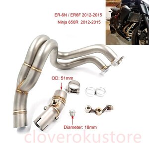 KAWASAKI カワサキ ER-6N ER-6F 2012-2015 エキゾースト ミドルパイプ エスケープ スリップオン ステンレススチール h102