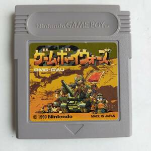 ゲームボーイウォーズ GameBoy ゲームボーイ 動作確認済・端子清掃済[GB8391_312]