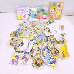 1円スタート １スタ ラブライブ！スーパースター！桜小路きな子 73点 大量まとめ売り アクリルスタンド キーホルダー 缶バッジ など 推し活