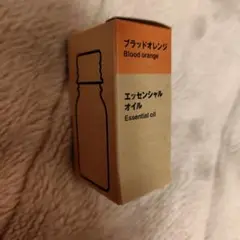 無印良品新品ブラッドオレンジ エッセンシャルオイル 10mL