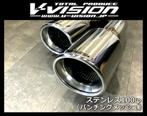 『車検対応』 V-VISION☆GUN125 ハイラックス 前期／後期☆片側サイド 2本出しマフラー／テール：ステンレス (パンチングメッシュ／100φ)