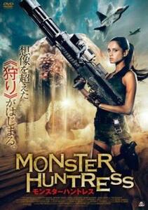 ケース無::ts::モンスターハントレス レンタル落ち 中古 DVD