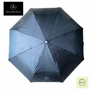 【非売品】Mercedes Benz メルセデス ベンツ 折りたたみ傘 傘 アンブレラ umbrella ブランド ブラック 黒 ロゴ入り 純正 中古