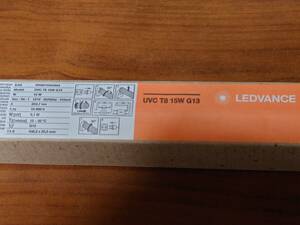 ◆◇ 殺菌灯交換球 15w LEDVANCE(ドイツメーカー)製 GL15◇◆