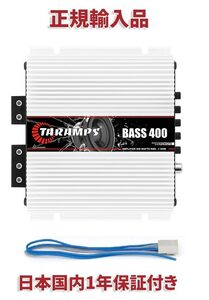 Taramps BASS 400 1チャンネル アンプ 4Ω 400W カーオーディオ カースピーカー