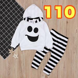 おばけ　セットアップ　110 白　キッズ　子供　ハロウィン　仮装　イベント