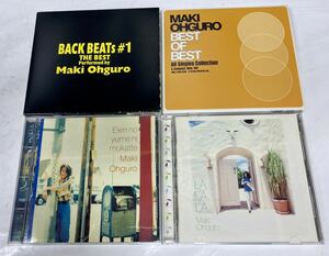 大黒摩季 CD4枚まとめて 永遠の夢に向かって/BACK BEATs#1/BEST OF BEST/LA.LA.LA