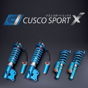 【CUSCO/クスコ】 車高調整サスペンションキット SPORT X ランサー エボリューション CZ4A Evo.10 [566 64X CP]