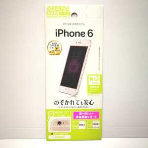 ラスタバナナ 液晶保護フィルム iPhone6用 Q558IP6A
