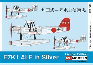 1/72 AVIモデル　川西九四式一号水上偵察機 E7K1 アルミドープ