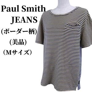 Paul Smith JEANS ポールスミスジーンズ Tシャツ 匿名配送