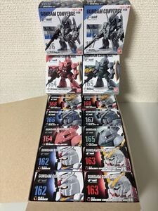 ガンダムコンバージ #08 14個セット 162ガンダム 163デストロイ 164シャアゲル 165ゲルググ 166ZプラスA1 167ZプラスC1 168ゴッド未使用