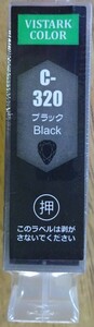 【新品・未開封】CANON　キャノン　互換インクジェットプリンタ用インク　VISTARK COLOR　Black　使用期限不明　2022020018