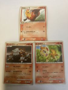 ポケモンカード ワカシャモ　ヒコザル　ヒードラン　meiji プロモ