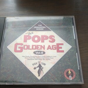 送料込み「THE POPS GOLDEN AGE Vol.8」