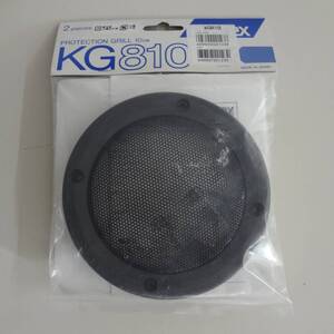 Fostex フォステクス KG810 PROTECTION GRILL 10cm 2個入り 未使用品