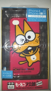 iphone4 iphone4s 共用 もーれつア太郎 ニャロメ ケース 新品 ソフト カバー スマホケース 猫 cat Mooretsu Atarou smartphone cases