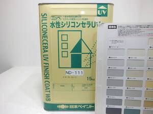 在数2■ＮＣ 新着 水性塗料 コンクリ クリーム系 □日本ペイント 水性シリコンセラUV