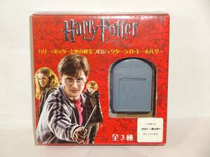 ★新品★★ハリー・ポッターと死の秘宝 プロジェクターライトキーホルダー ハリー・ポッター★★ハリーポッター★