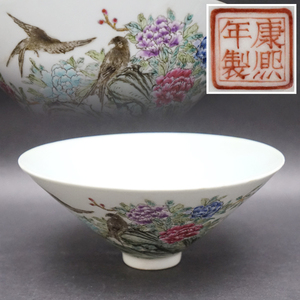 中国美術 中国古玩 康煕年製銘 微細花鳥図文 色絵磁器 色絵図紋 唐物 茶碗 お碗 煎茶道具 鉢 陶芸 陶器 陶製 陶磁 時代 骨董 古美術品