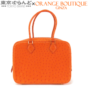 101769041 エルメス HERMES プリュム 28 □F刻印 オレンジ ゴールド金具 オーストリッチ ハンドバッグ レディース