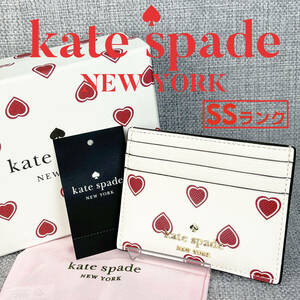 定価20,900円★未使用 Kate Spade ケイトスペード マチ無しカードケース レザー 本革 白赤 ハート柄 純正箱＆化粧袋 プレゼントに最適