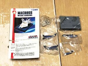 Å 超時空要塞マクロス マクロス メカジオラマ VF-1A バルキリー バトロイド MACROSS フィギュア 模型 TOMY 当時物