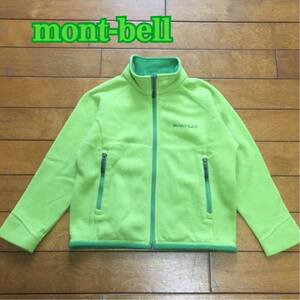 ★【 mont-bell 】★キッズ フリース フルジップジャケット★サイズ100★i-244