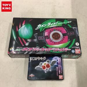 1円〜 バンダイ 仮面ライダーディケイド DXネオディケイドライバー DXサウンド&LED キバット族 キバーラ