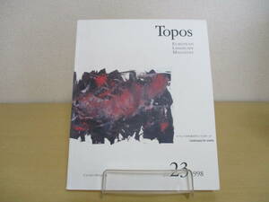 【04022104】Topos: European Landscape Magazine #23 イベントのためのランドスケープ [日本語版]■Callway