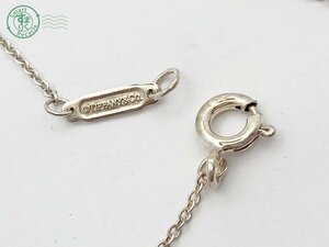 2409606789　◇ TIFFANY&Co. ティファニー ネックレス チェーンのみ SILVER シルバー 925 刻印 全長約45.7cm アクセサリー ジュエリー