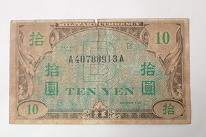 k5286 / 紙幣 札 在日米軍軍票 日本軍軍票 拾圓札 10円 十円 B券 軍事布告に基き発行す 旧紙幣 古札 １枚 現状品