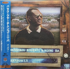 (FH)☆西アフリカ紙ジャケ/バセク・クヤーテ&ンゴーニ・バ/Bassekou Kouyat e & Ngoni Ba/バ・パワー/Ba Power☆