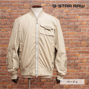 1円/秋冬/G-STAR RAW/Mサイズ/MA-1ブルゾン CHEST POCKETS POPLIN BOMBER D19636-A790 ミリタリー 新品/ベージュ/jh201/