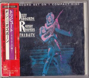 【国内盤】Ozzy Osbourne Randy Rhoads Tribute 1988 30DP 5225