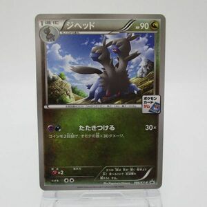 【レトロ ポケカ プロモ】ジヘッド　ポケモンカード　086/XY-P PROMO　１進化ポケモン　Pokemon Cards　中古　　　　#0416-307